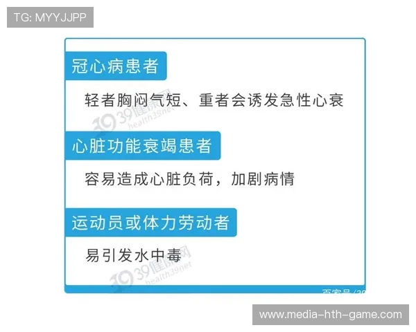 体能衰竭影响后续对战表现，体能衰退
