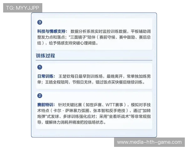 高强度训练下选手如何保持状态,高强度训练下选手如何保持状态呢 高强度训练下选手如何保持状态,高强度训练下选手如何保持状态呢