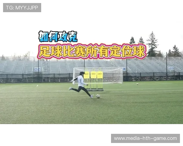 足球比赛角球进攻战术成功率分析 足球比赛角球进攻战术成功率分析