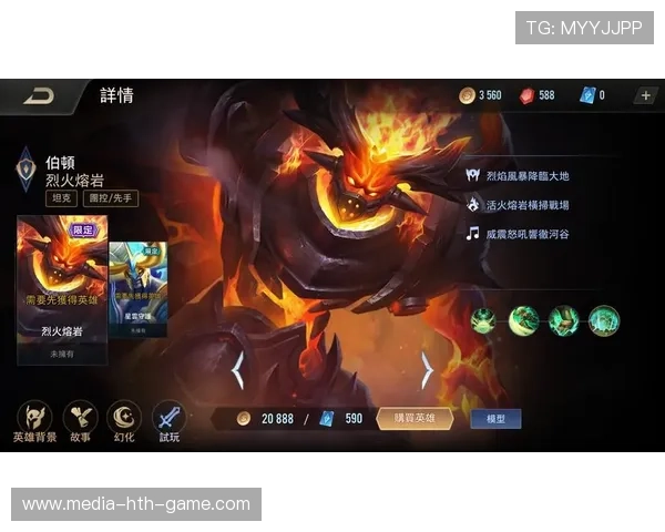 职业比赛中的英雄克制分析